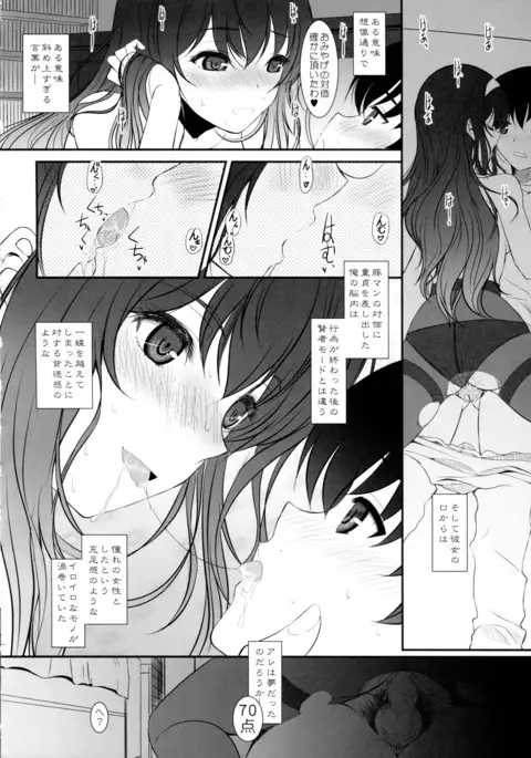 Paperback - Writer ACT01