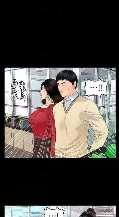 秘書的潛規則 1-100