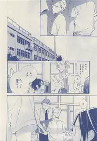 MAGAZINE BE×BOY 2015-04