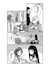 [Tamon] Dokidoki Time Paradise 1-6 [Chinese] [Den個人漢化]