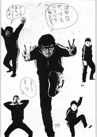 (C47) [Tororoimo (Various)] Tororoimo Vol. 20 (Various)