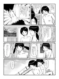 [某坊主] 早苗中毒中