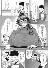 [Tanishi] Tsukiyo [Digital]