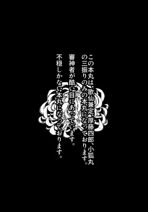 kogi-sa ni shinkan samlpe