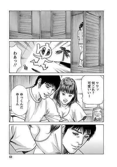 お願いサプリマン My Pure Lady 15