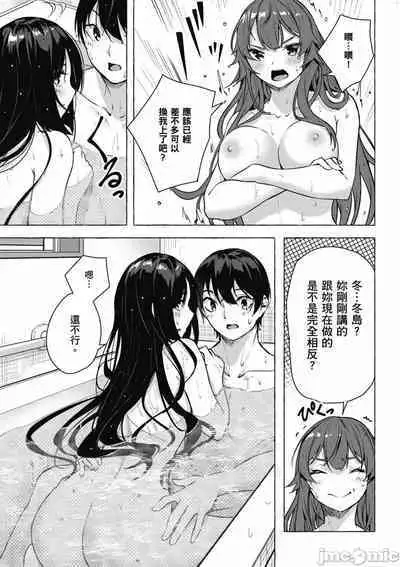 [佐原玄清／ミンカンスキー]性愛＆迷宮!! 1~4 [單行本版] セックス＆ダンジョン!! 1~4