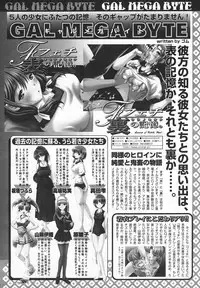 Comic MegaPlus Vol 05 [2004-03]