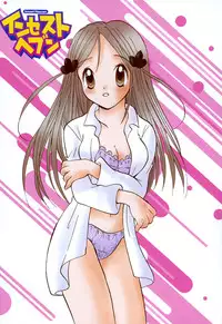 [Goto Hayako] Incest Heaven