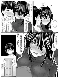 Circle Sansui Picchiri Suit Sakuhin Soushuuhen