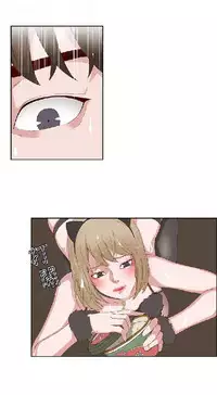 私生，爱到疯狂 完结