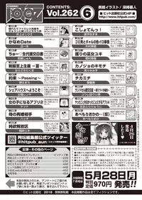 COMIC AUN 2018-06 [Digital]