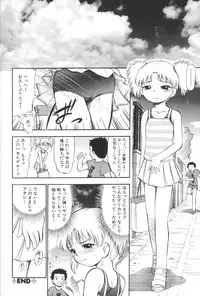 [Deep Purple'72] Ganbari Otome