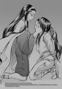 [Orange Peel (Misaragi)] Banzaisangetan (Drifters) [Digital]