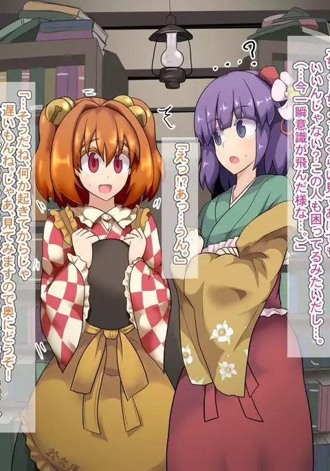 即堕ち催眠あきゅすず