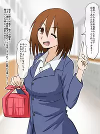 [Mikezoutei] Shougeki! Before After