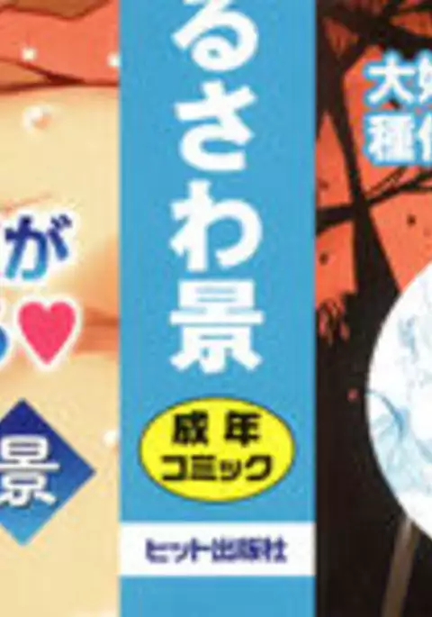 Boukoku Maou no Hoshihiko-kun