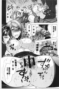 Aniyome to Kuraseba | 兄嫂住一起的話♥