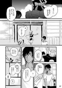 [Self feast (Ayumu)] Life is Beautiful (Touken Ranbu) [Digital]