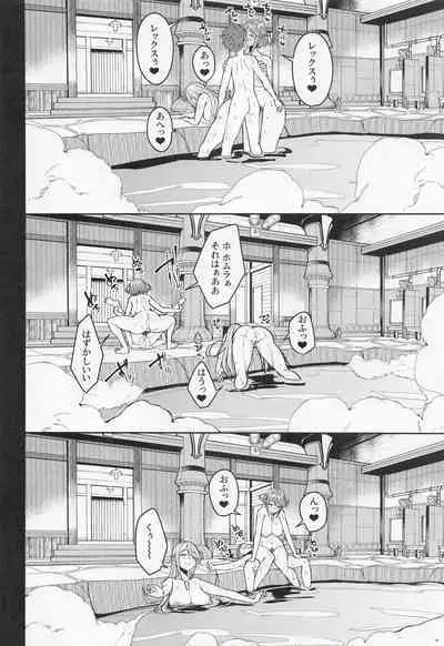 yozoranikagayakutomoshibi