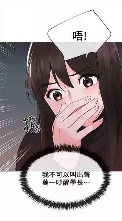 （周5）重考生 1-47 中文翻译（更新中）