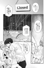 [Matsuzaki Tsukasa] MeteoRite