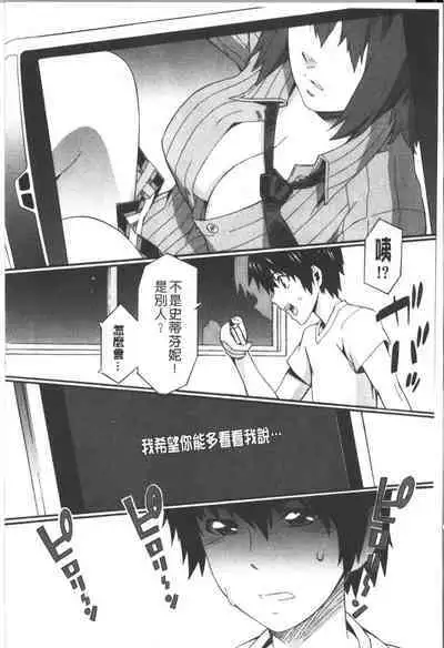 Honey Time | 甜美的好時光