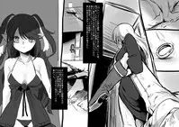 [Kouji] Bishoujo Vampire ni Bonyuu Drink Bar ni Sareru Hanashi
