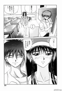 [Gekka Saeki] Rain Story