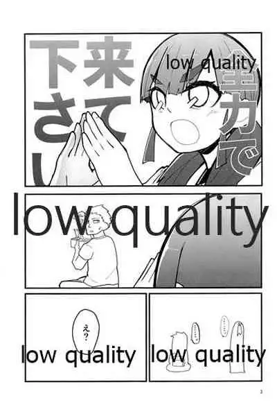 Ooshio ga Iroiro Ippai Sasete Kureru