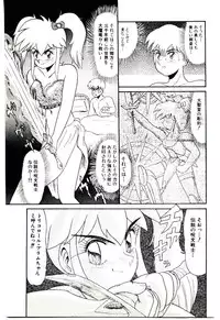 [Hirihori Harimoru] Ippai Aishite ne