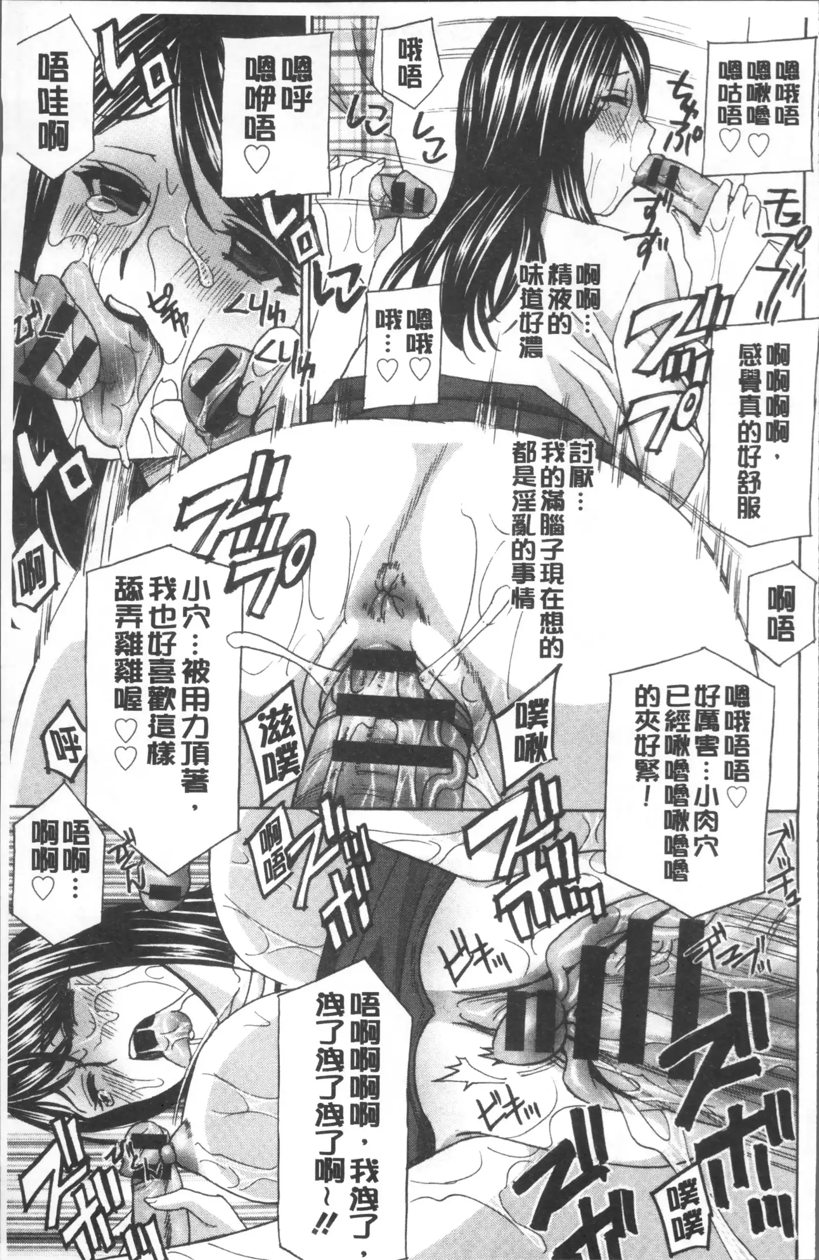 人妻肉人形まゆら