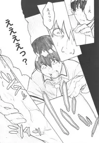 (C75) [Anime BROTHERS　(Itsuki Kousuke)] Sou Sou + Copy Hon