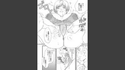 Toshiue no Yome-san Moraimashita