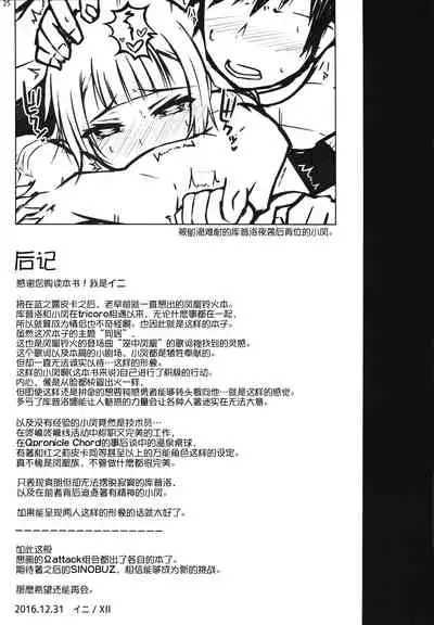 Houyuurankou Animate