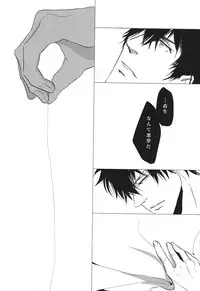 [Tenshinamaguri (avocado)] NO SELF CONTROL (Psycho Pass)