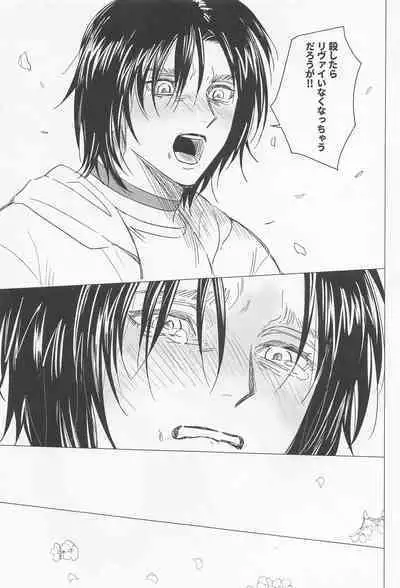 Oboreru Hodo no Ai de Mitashite