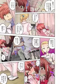 My Classmate is My Dad's Bride, But in Bed She's Mine.