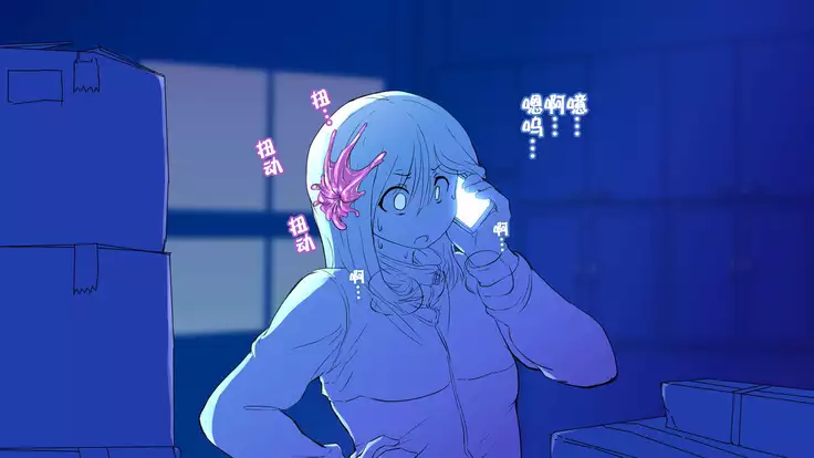 Nigekitta to Omotta Onnanoko-tachi