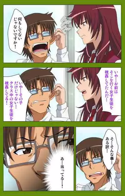 Gitai Saimin kanzenhan