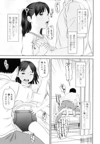[Molokonomi] Shicha Yadayo