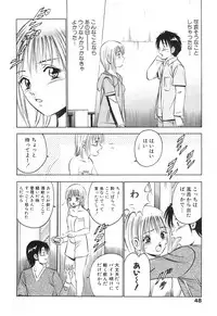 [Maakou] Hatsukoi Monogatari