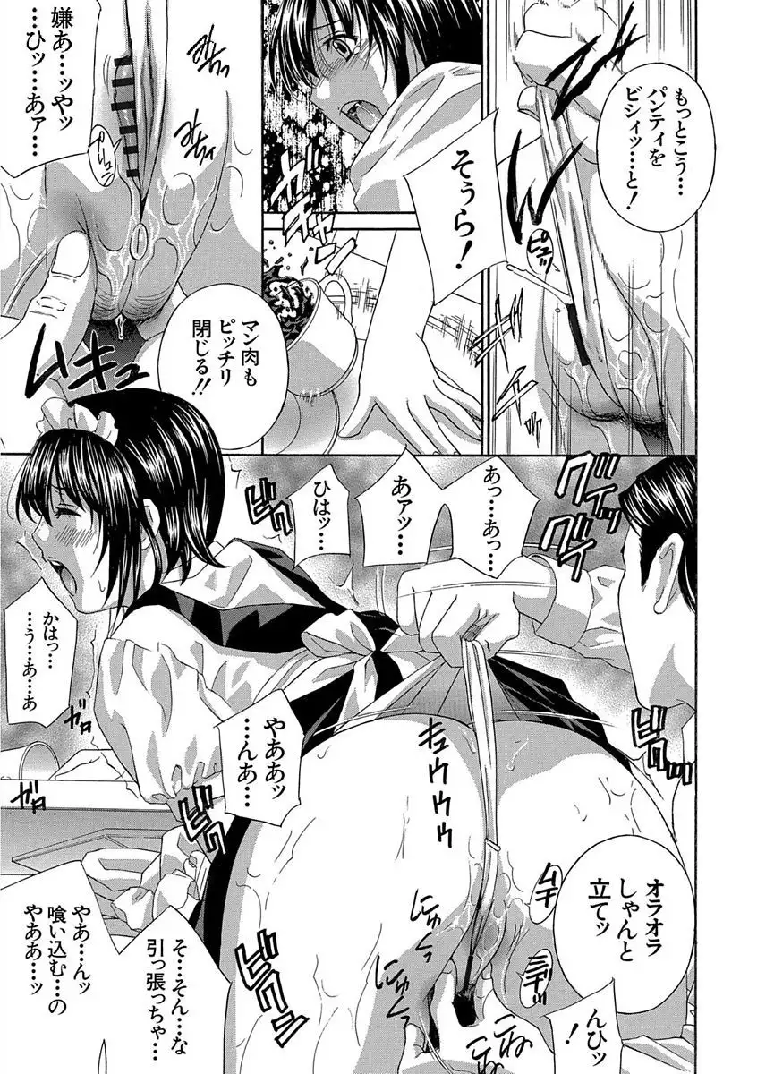 Devil na Cherry Kanzenban