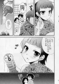 (C79) [Cinderella Complex (Tsubakiya Meguru)] Sensei de Asobou (Sayonara Zetsubou Sensei)