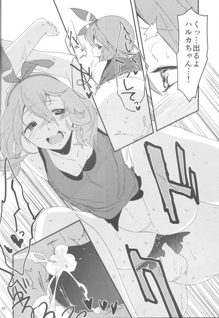 Lucchi, please make me your boyfrie-