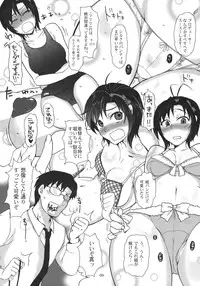 (C80) [NIGHT★FUCKERS (Mitsugi)] Makoto no Susume (The Idolm@ster)