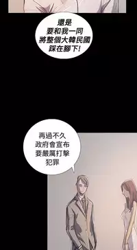 姐姐:莲 52-65+后记 [完结][Chinese]