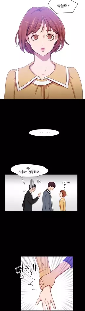 Scandal of the Witch Ch.0-32