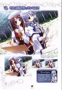 Haruka ni Aogi, Uruwashi no Visual Fanbook