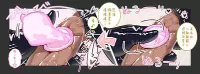 Otoko Asobi Channel 丨玩男人頻道