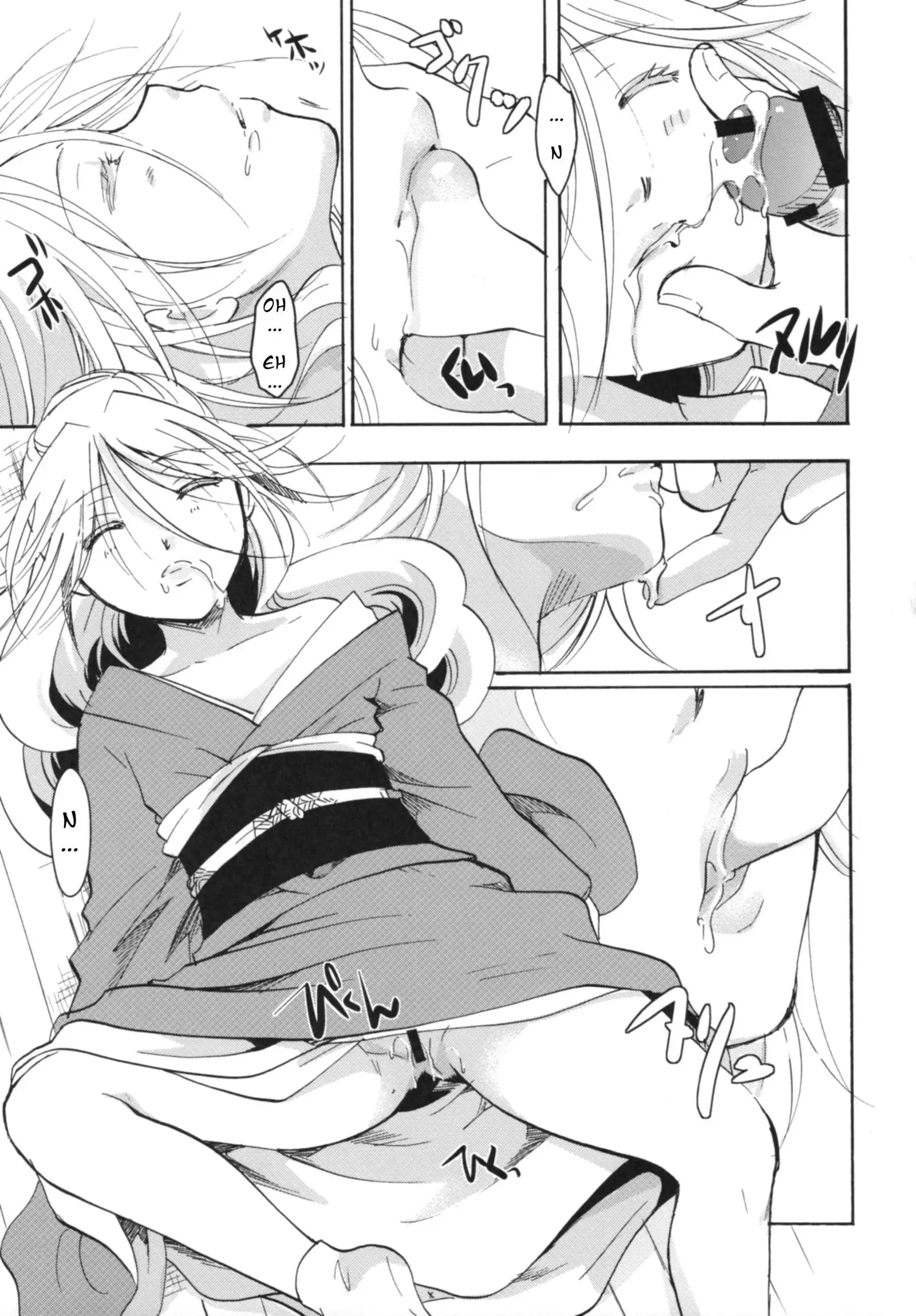 Bugyou chan o damashitai